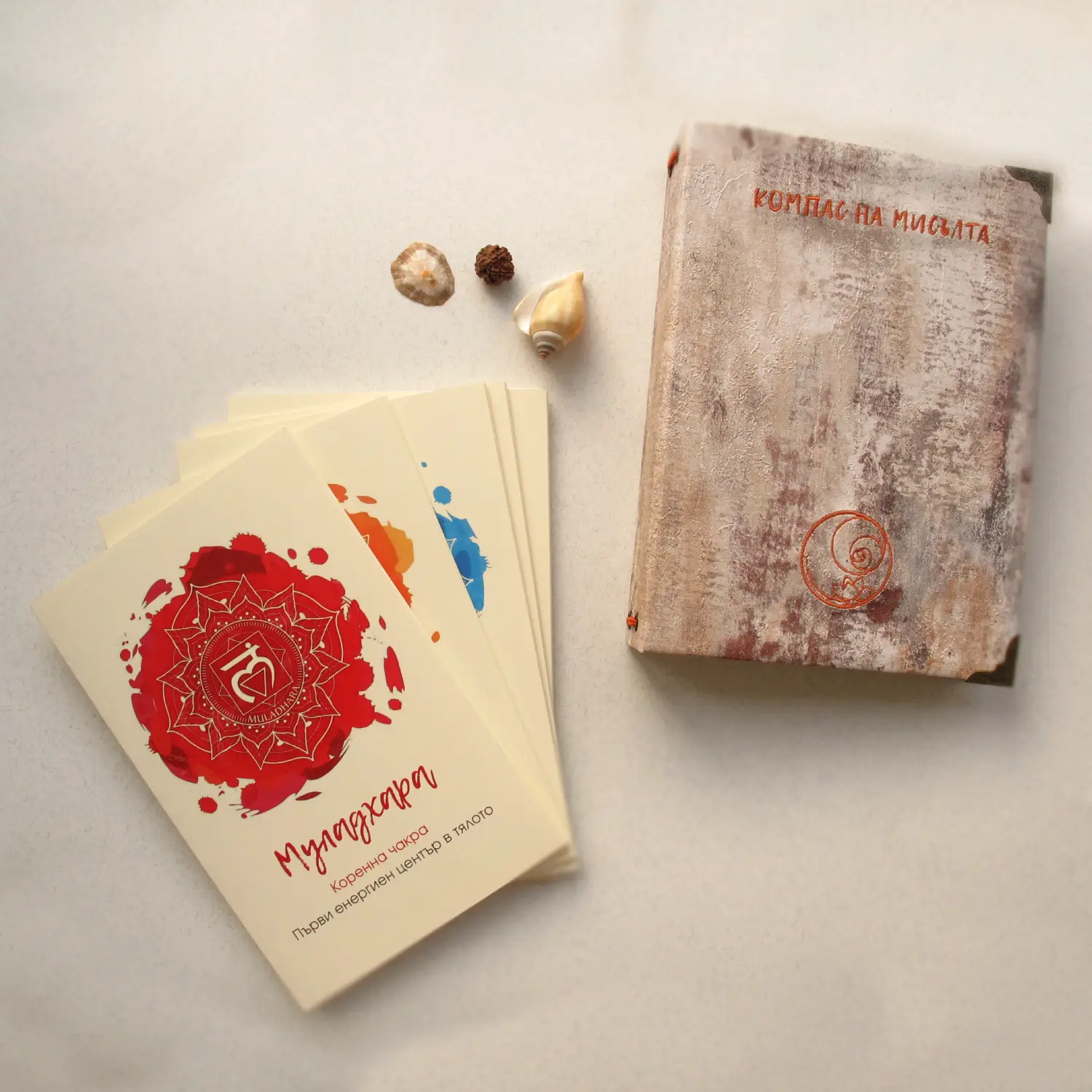 компас на мисълта стартов комплект, пясъчен десен