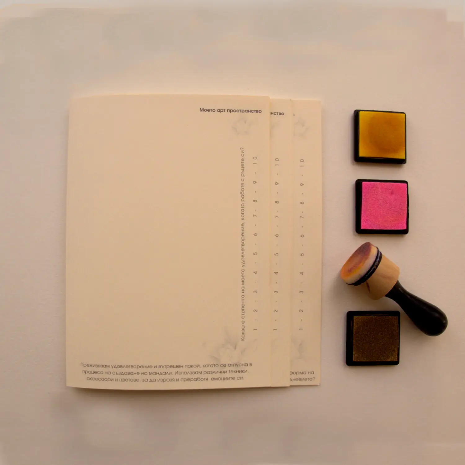 Страници за творчество: Моето Арт Пространство, пълнител